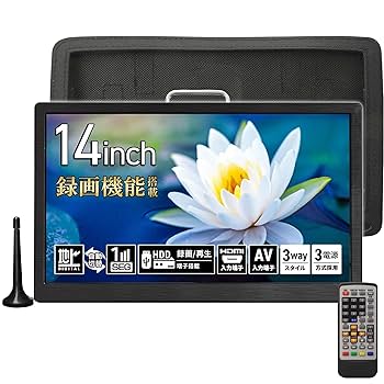 14インチポータブルテレビ HDMI USB端子搭載 スタンド 車載 吊り下げ Amazon | 【2025新登場】ポータブルテレビ 14.1インチ テレビ